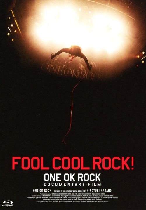 中古 Fool Cool Rock One Ok Rock Documentary ブルーチーズ花冠 One Ok Rockブルーレイ イラストその他笛竹 Hotjobsafrica Org