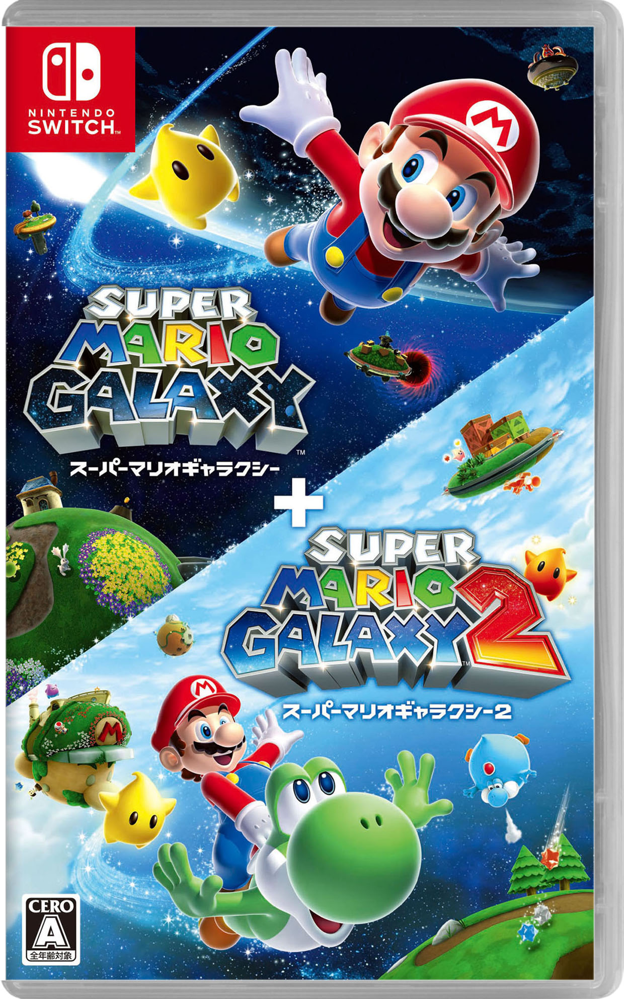 楽天市場】【中古】スーパーマリオ 3Dコレクションソフト:ニンテンドー