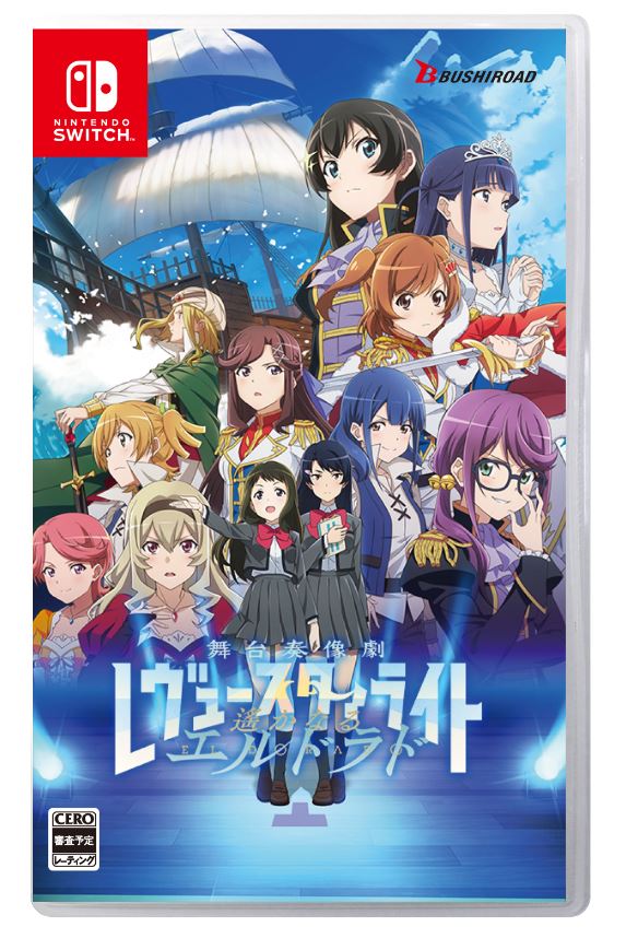 楽天市場】新品【Amazon.co.jpエビテン限定】少女☆歌劇