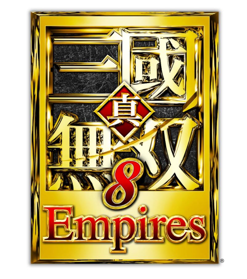 真・三國無双8 Empires 20周年記念BOXソフト:プレイステーション4ソフト/アクション・ゲーム