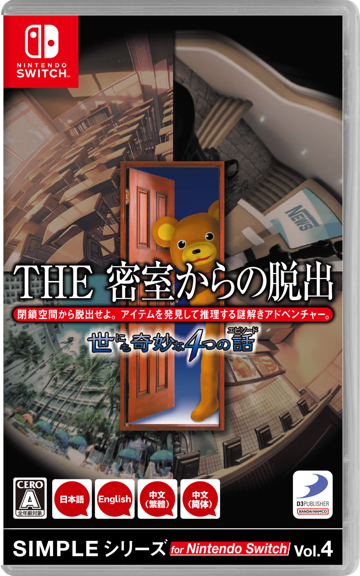 楽天市場】【中古】釣りスピリッツ Nintendo Switchバージョンソフト
