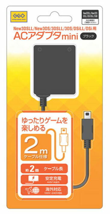 楽天市場】【中古】Newニンテンドー3DS ACアダプター周辺機器(メーカー