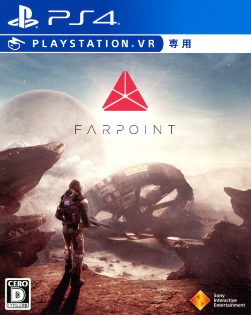 楽天市場 中古 Farpoint Vr専用 ソフト プレイステーション4ソフト シューティング ゲーム ゲオオンラインストア 楽天市場店