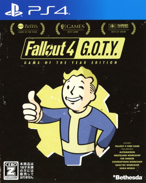 楽天市場】PS4 Fallout 4 【中古】 ソフト プレステ4 PlayStation4