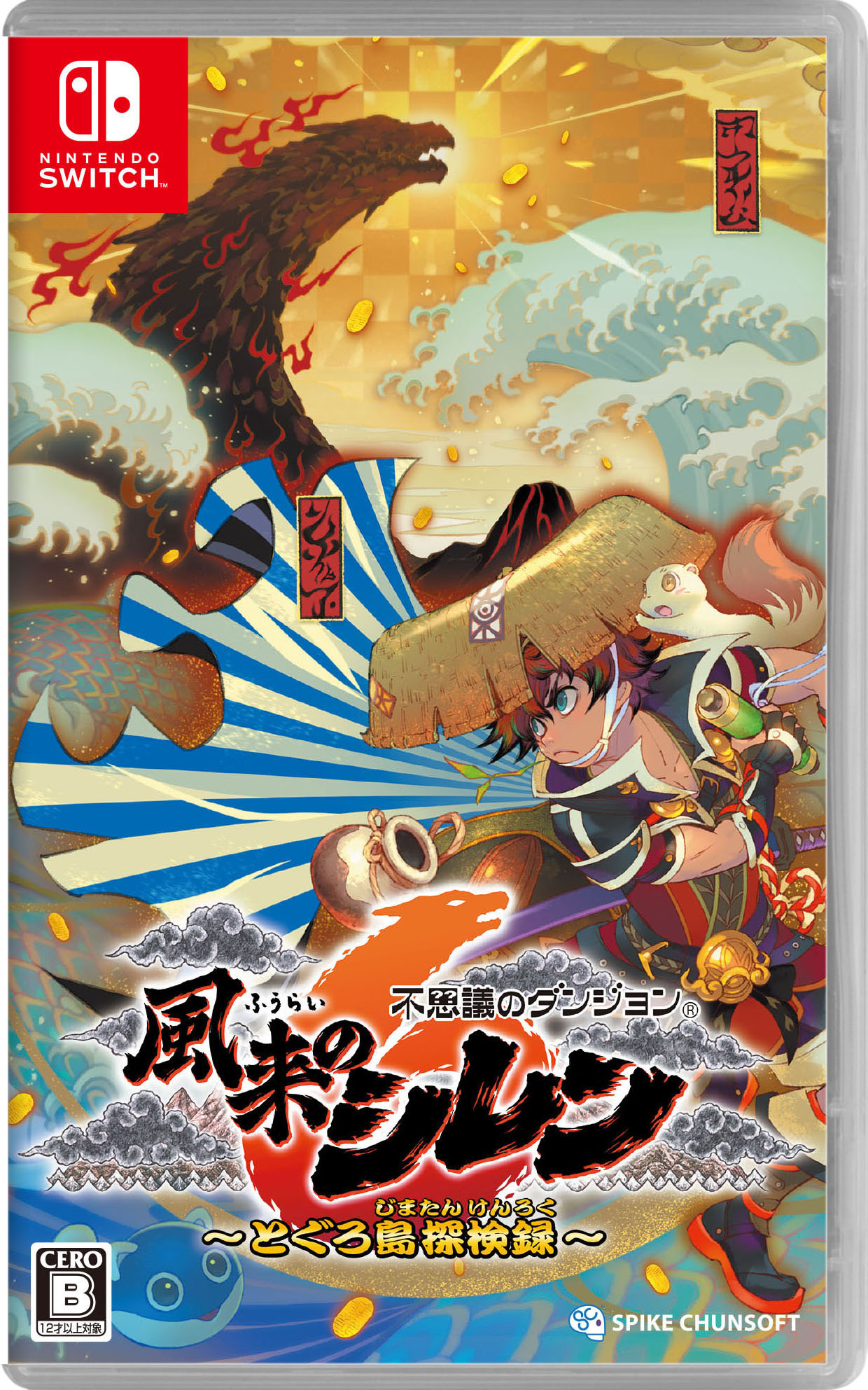 ゲームソフト sokuteikiya_4535506303318