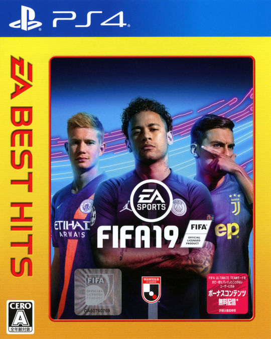 市場 中古 BEST EA FIFA HITSソフト:プレイステーション4ソフト 19