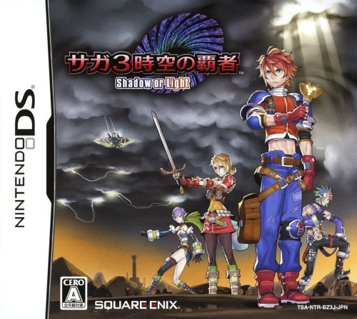 楽天市場 中古 サガ3時空の覇者 Shadow Or Lightソフト ニンテンドーdsソフト ロールプレイング ゲーム ゲオオンラインストア 楽天市場店