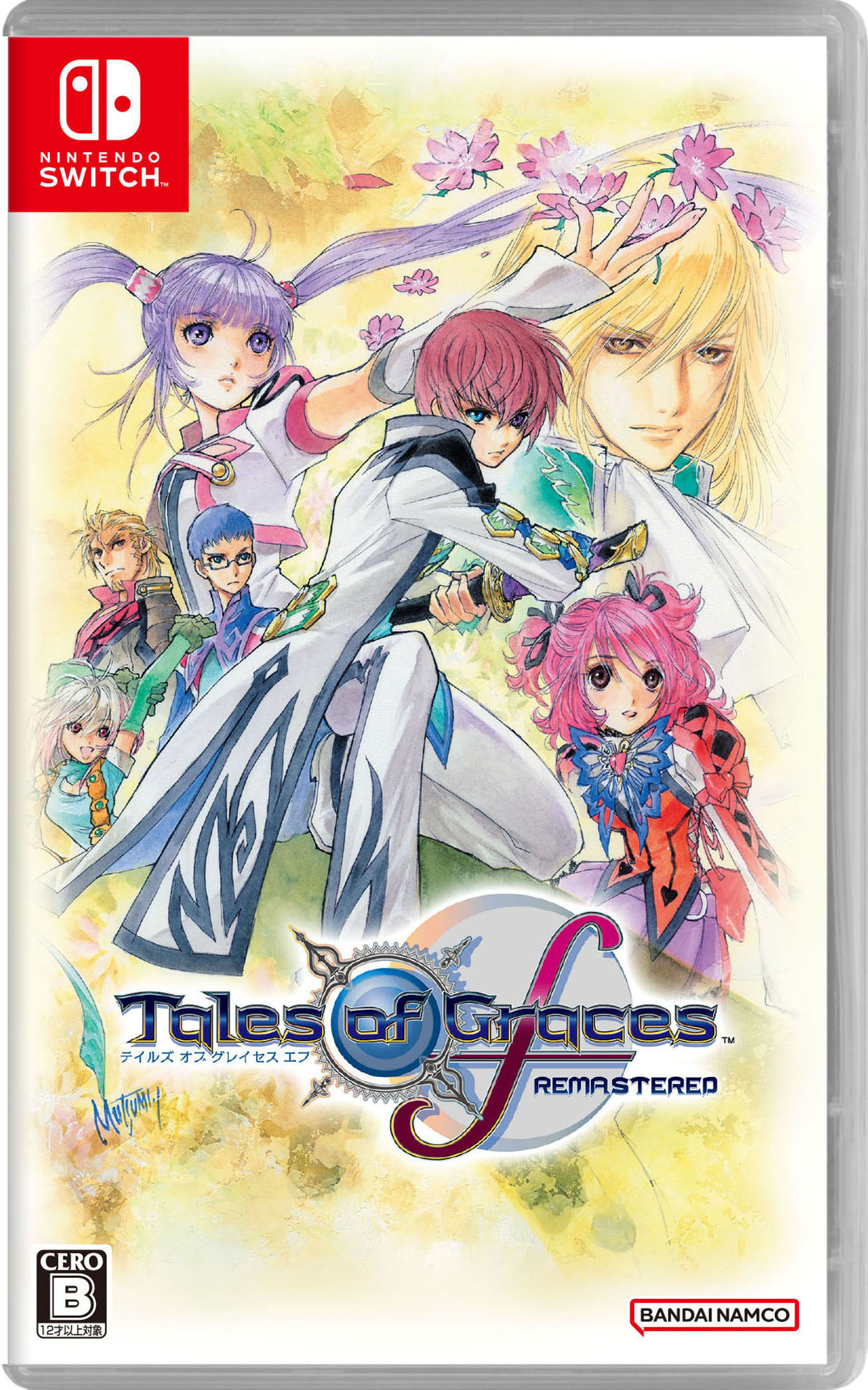 楽天市場】【中古】テイルズ オブ ヴェスペリア REMASTERソフト