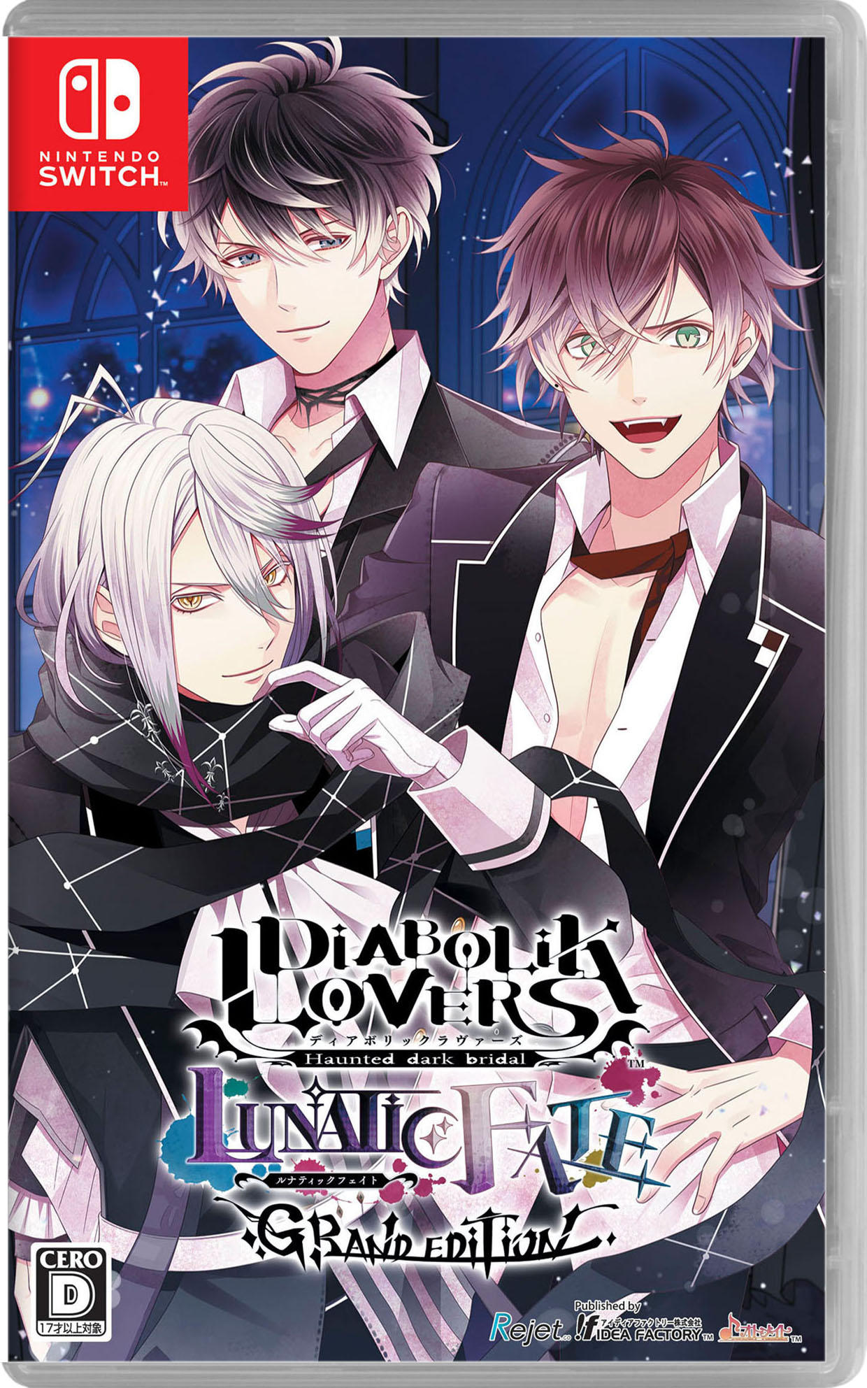 【中古】DIABOLIK LOVERS LUNATIC FATE GRAND EDITION ソフト:ニンテンドーSwitchソフト／恋愛青春 乙女・ゲーム