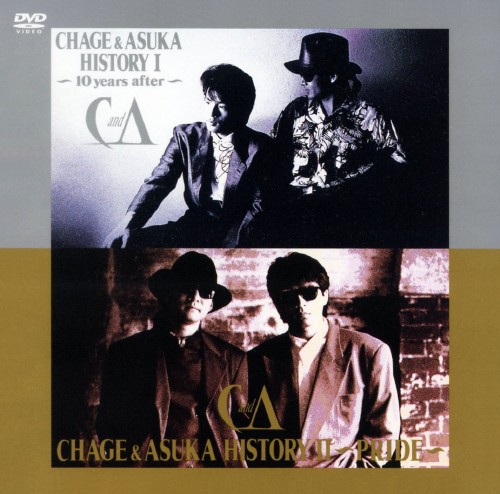 【中古】2．CHAGE and ASKA LIVE BOX 【DVD】／CHAGE and ASKADVD／映像その他音楽｜ゲオオンラインストア 店