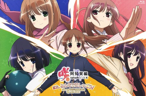 【中古】初限)咲 Saki 阿知賀編 episode of s…BOX 【ブルーレイ】/悠木碧ブルーレイ/コミック|ゲオオンラインストア 店