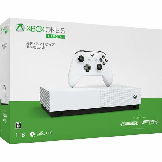 中古 箱説あり 付属品あり 傷なし Xbox One S 1tb All Digital Edition Minecraft Forza Horizon 3同梱版 Xboxone ゲーム機本体 3980円以上で送料無料 タイトル One Volleybalcluboegstgeest Nl