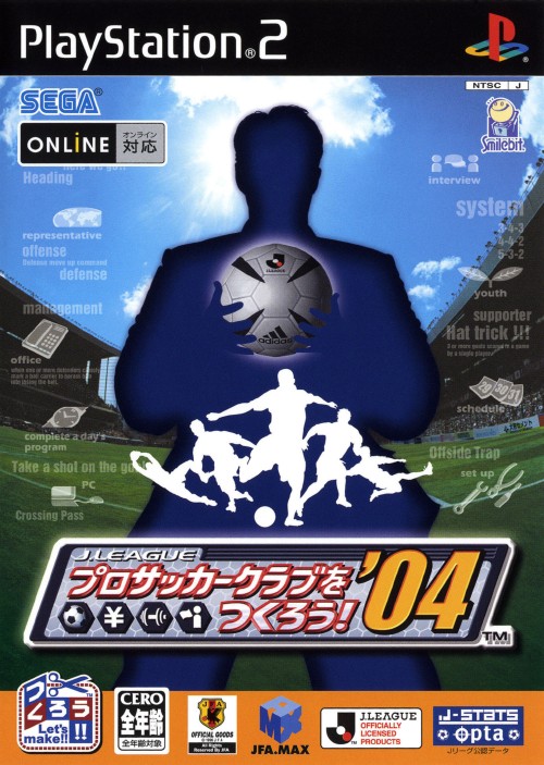 Sale 58 Off 中古即納 Psp J League Jリーグ プロサッカークラブをつくろう 6 Pride Of J プライド オブ Discoversvg Com
