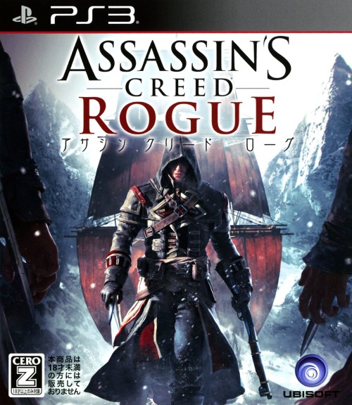 楽天市場 中古 18歳以上対象 アサシン クリード ローグソフト プレイステーション3ソフト アクション ゲーム ゲオオンラインストア 楽天市場店 楽天市場 中古 18歳以上対象 アサシン クリード ローグソフト プレイステーション3ソフト アクション ゲーム ゲオオンラインストア 楽天市場店