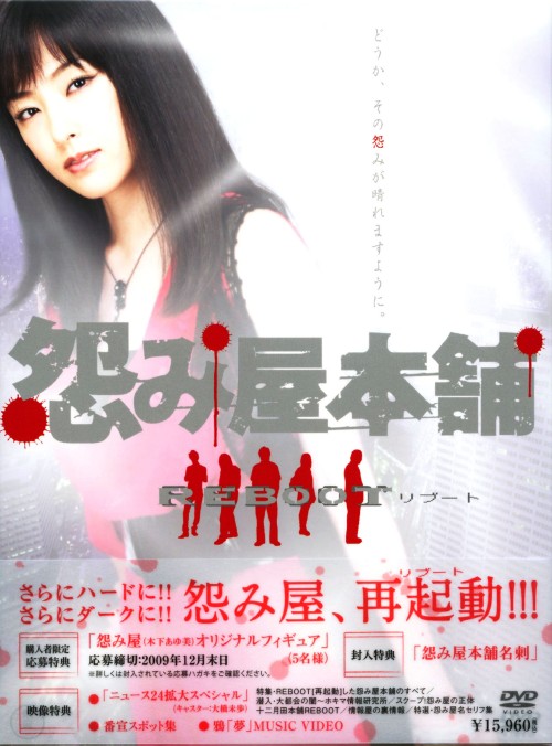 超大特価 木下あゆ美dvd 邦画tv Qdtek Vn