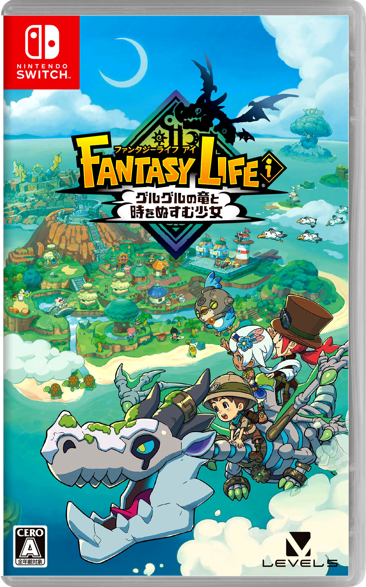 ファンタジーライフ　switchソフト ファンタジーライフ」の完全新作、『ファンタジーライフi
