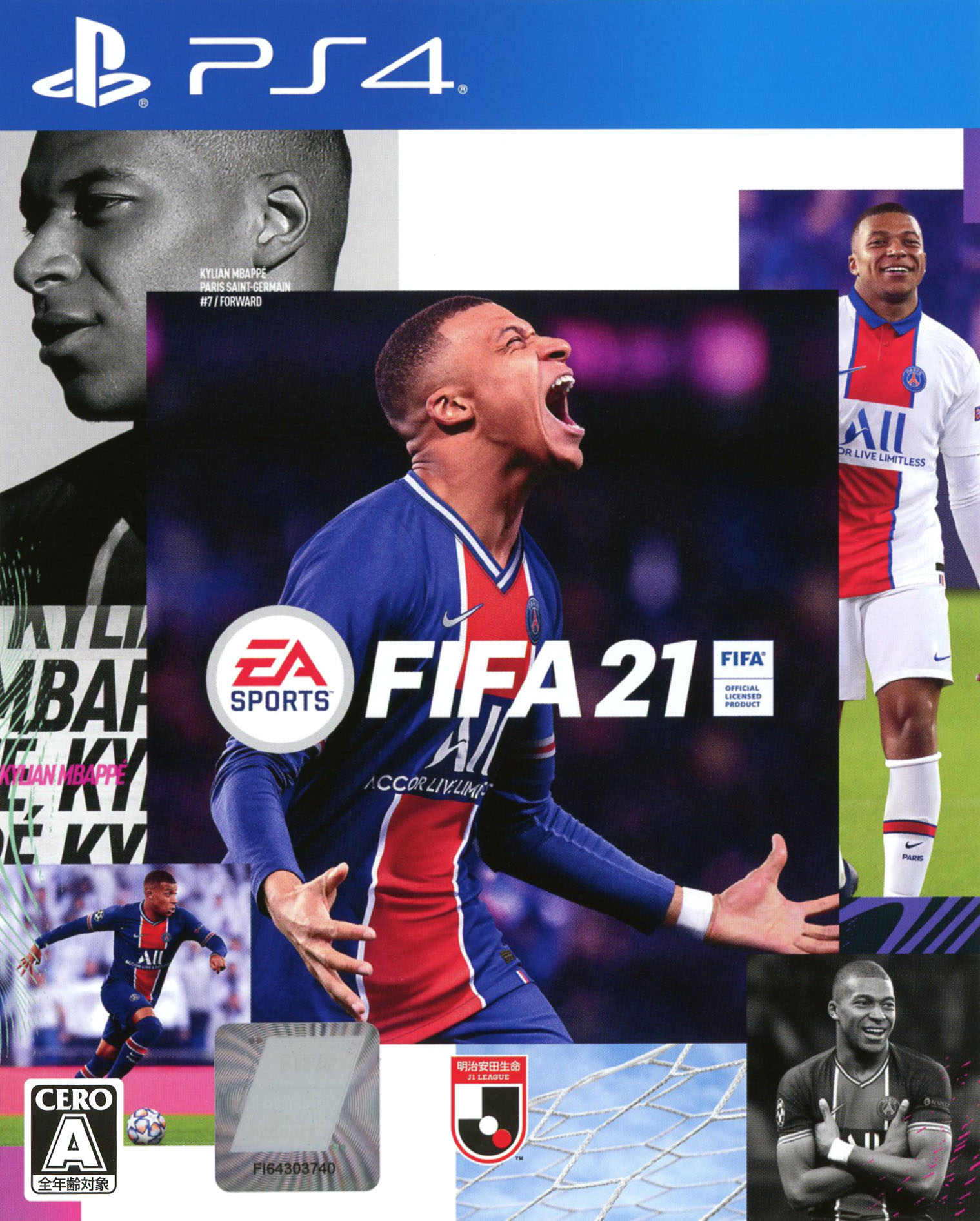 楽天市場 中古 Fifa 21ソフト プレイステーション4ソフト スポーツ ゲーム ゲオオンラインストア 楽天市場店