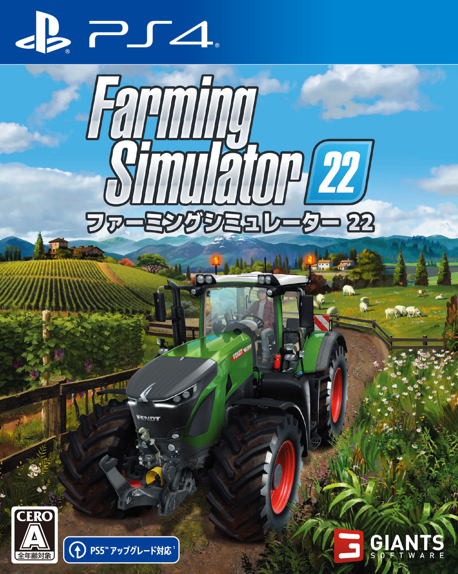 他サイト： 【中古】ファーミングシミュレーター22ソフト:プレイステーション4ソフト／シミュレーション・ゲームの商品画像