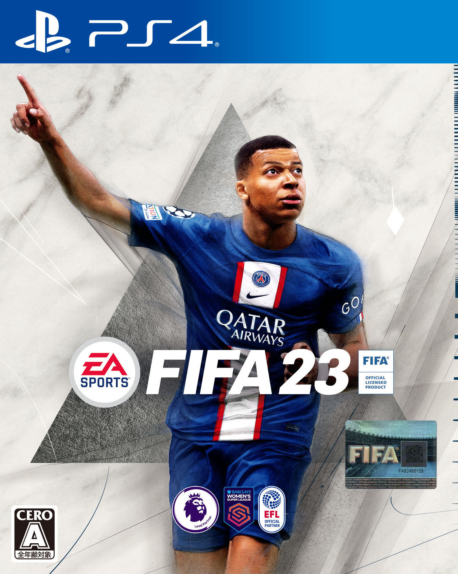 楽天市場】【中古】ウイニングイレブン2016ソフト:プレイステーション3