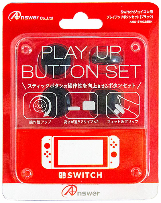 Nintendo Switch - 【中古】Fit Boxing 北斗の拳 ～お前はもう痩せている～ Switch Amazon.co.jp: Fit Boxing 北斗の拳~お前はもう痩せている