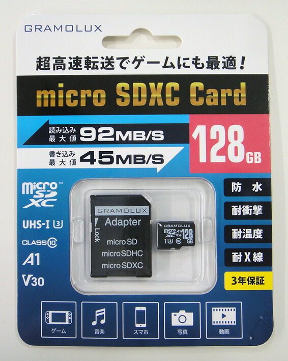 楽天市場】【新品】microSDカード 64GB周辺機器(PB)ソフト／その他・ゲーム : ゲオオンラインストア 楽天市場店