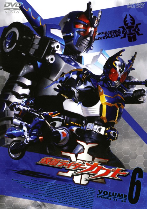 楽天市場】水嶋ヒロ 仮面ライダーカブト 全巻 Vol.1〜Vol.12(完) DVD