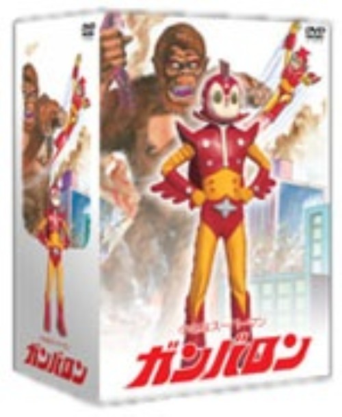 【中古】小さなスーパーマン ガンバロン BOX 【DVD】／安藤一人DVD／特撮画像