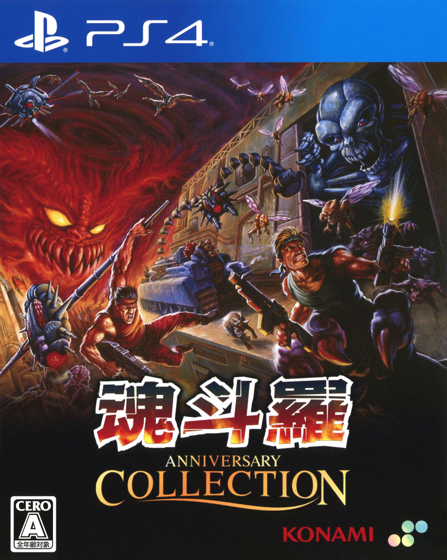 魂斗羅　ファミコン　中古品　美品 楽天市場】【中古】スーパー魂斗羅ファミコンソフト【レトロ】 : お宝