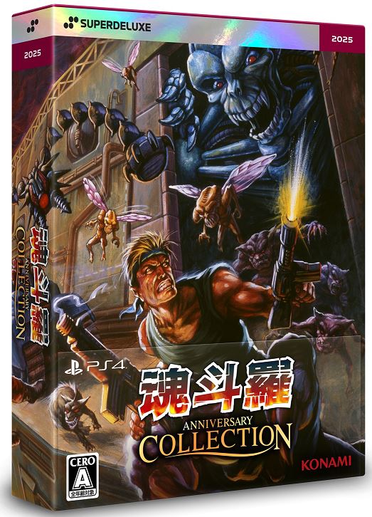 楽天市場】【中古】スーパー魂斗羅ファミコンソフト【レトロ】 : お宝