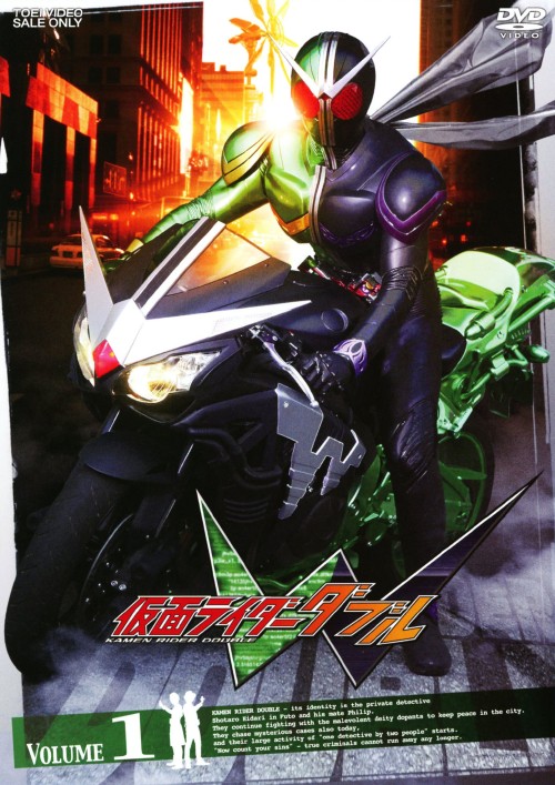 楽天市場】【送料無料】 菅田将暉 仮面ライダーW(ダブル) 全巻