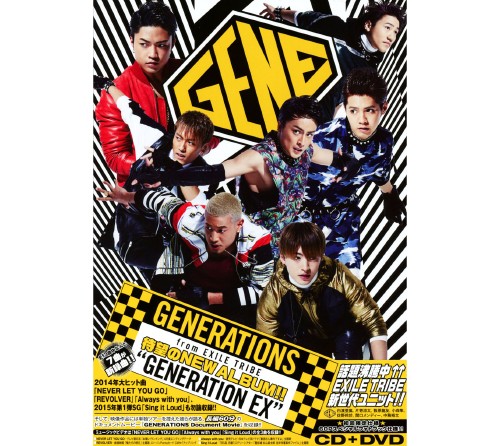 楽天市場 送料無料 枚数限定 Generation Ex Dvd付 Generations From Exile Tribe Cd Dvd 返品種別a Joshin Web Cd Dvd楽天市場店