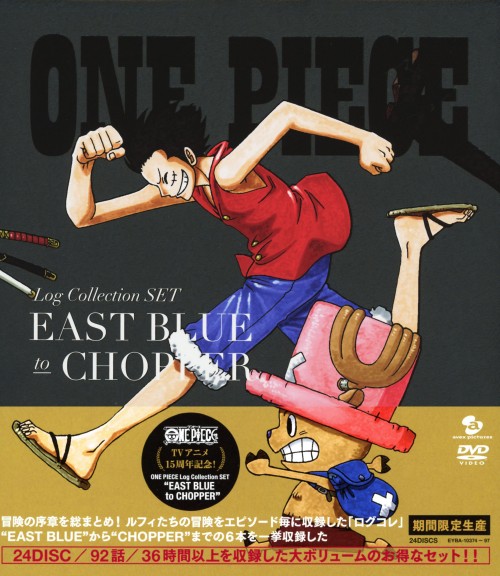 好評 中古 期限 One Piece Log Collection Set Eas Dvd 田中真弓dvd コミック ゲオオンラインストア 店 気質アップ Www Facisaune Edu Py