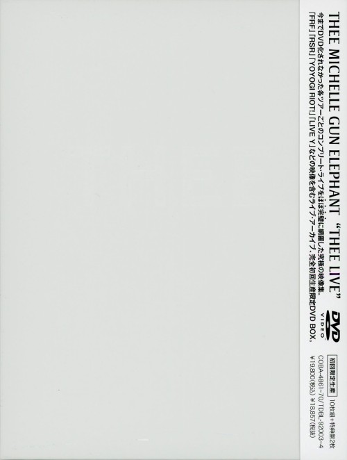 【中古】ミッシェル・ガン・エレファント／THEE LIVE 【DVD】／ミッシェル・ガン・エレファント DVD／映像その他音楽
