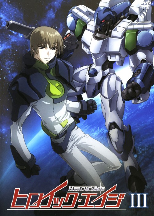 【中古】3．ヒロイック・エイジ 【DVD】／矢崎広DVD／SF画像