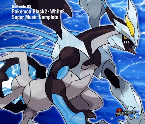 楽天市場 中古 ニンテンドーds ポケットモンスターブラック ホワイト スーパーミュージックコレクション ゲームミュージックcdアルバム アニメ ゲオオンラインストア 楽天市場店