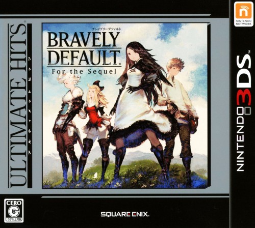 楽天市場 中古 ブレイブリーデフォルト フォーザ シークウェル アルティメットヒッツソフト ニンテンドー3dsソフト ロールプレイング ゲーム ゲオオンラインストア 楽天市場店