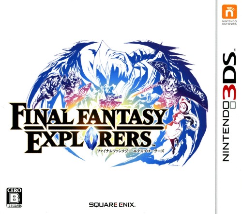 ドラゴンクエスト8 &11 3dsソフト Amazon.co.jp: 3DS版「ドラゴンクエストVIII」空と海と大地と呪