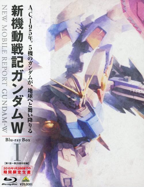 初回限定お試し価格 その他 中古 期限 1 新機動戦記ガンダムw ブルーレイ 緑川光ブルーレイ Sf Box Telcoserv Gr
