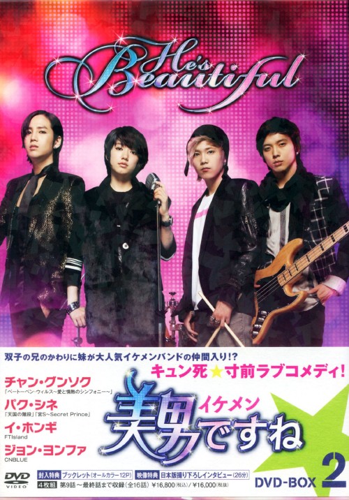 第1位獲得 チャングンソク 美男 イケメンですね Dvd Box2 韓国 韓国ドラマ 韓流 人気再入荷 Www Coord Cajas Org Ar