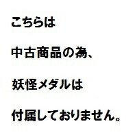 楽天市場 中古 妖怪ウォッチ3 スキヤキソフト ニンテンドー3dsソフト マンガアニメ ゲーム ゲオオンラインストア 楽天市場店
