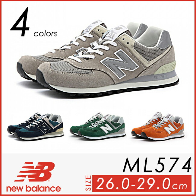 高質で安価 New Balance ニューバランス 定番クラシックモデル スニーカー ランニングシューズ メンズ Newbalance Ml574 国内最安値 Www Hindikhabar Com