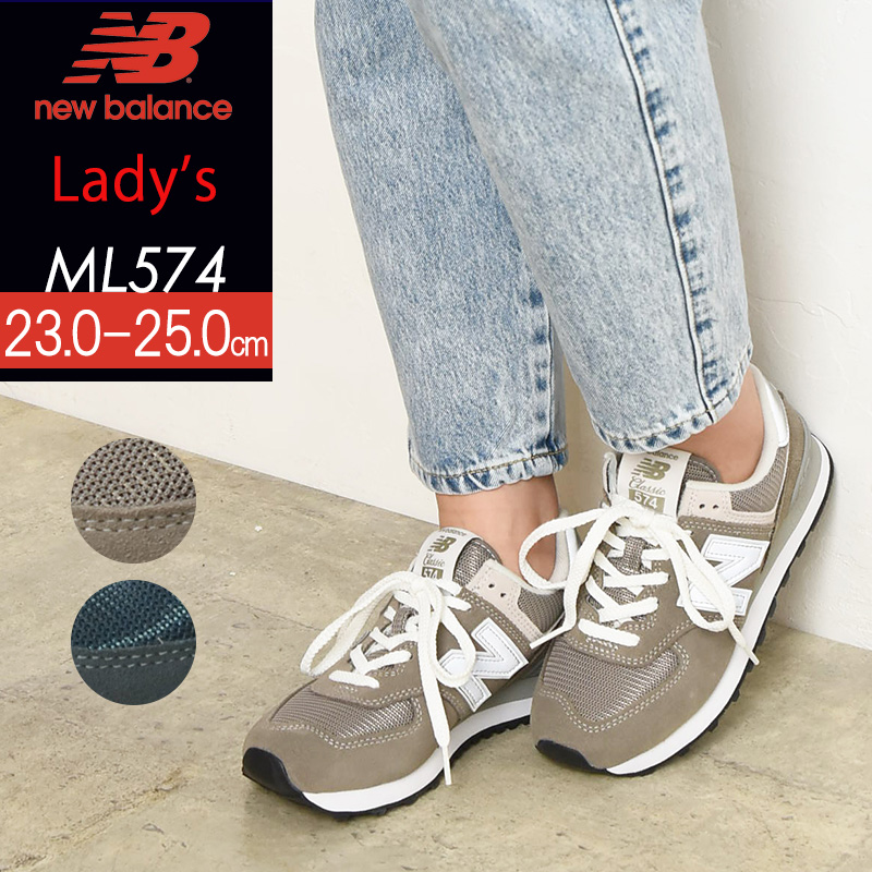 注目のブランド ニューバランス New Balance 定番 クラシックモデル スニーカー レディース Ml574 かわいい Stellabarros Com Br