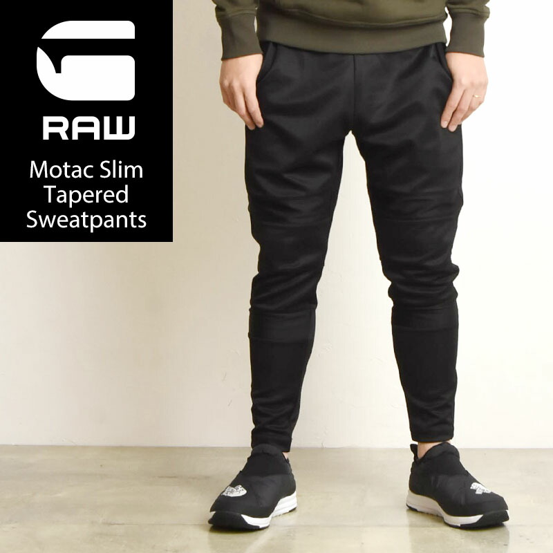 g star motac sweatpants