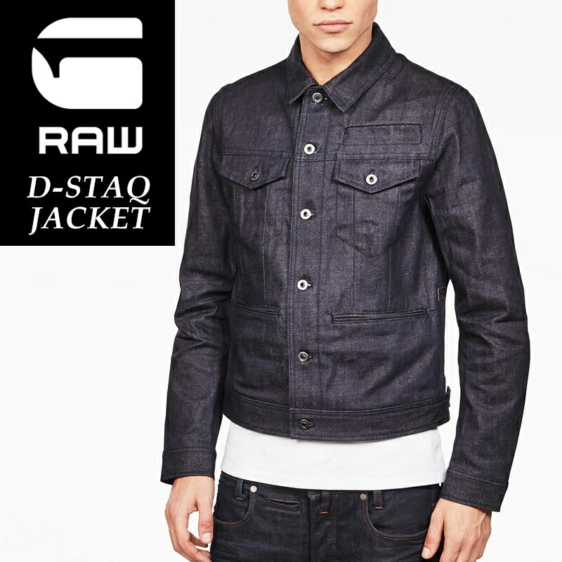 春夏新色 G Star Raw ジースターロウ ディースタック デニムジャケット Gジャン ジージャン メンズ D 5684 D Staq Ss 30 正規品 Ctcvnhcmc Vn