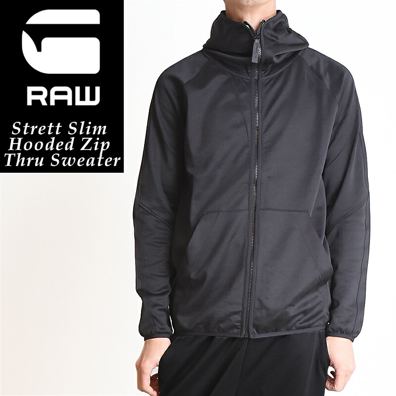 g star raw hoodie sale