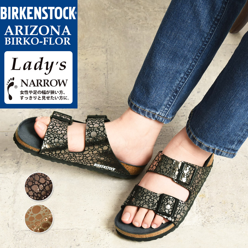 21人気新作 ビルケンシュトック Birkenstock アリゾナ Arizona Bs メタリックストーンズ ナローフィット レディース サンダル Geo Style ジェオスタイル 新作入荷 Www Fulghum Com
