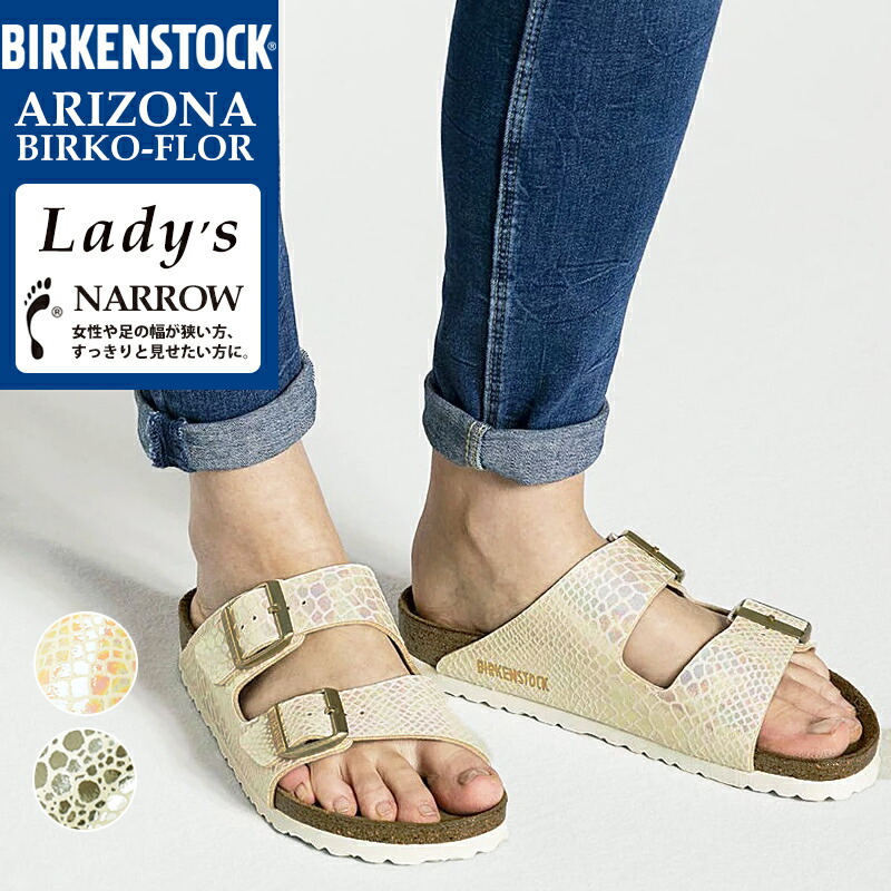 無料長期保証 取寄 ビルケンシュトック アリゾナ - ビルコ-フロー Birkenstock Arizona Birko-Flor Black  fucoa.cl