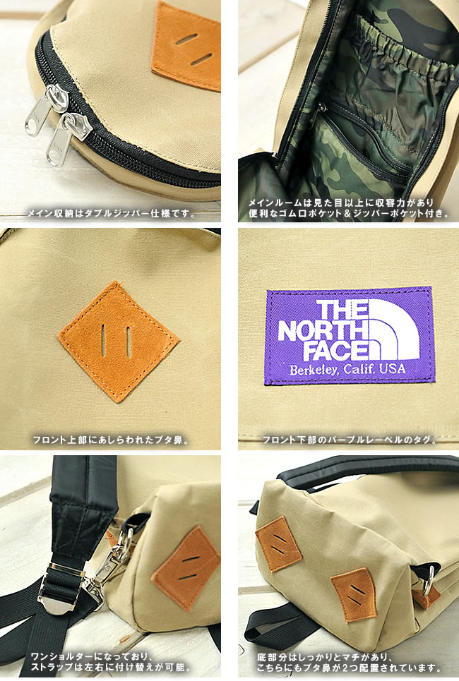 THE NORTH FACE PURPLE LABEL ノースフェイスパープルレーベル】ワン