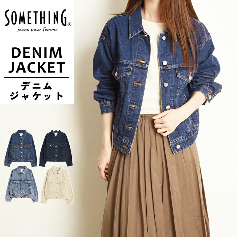 楽天市場】サムシング SOMETHING デニムジャケット レディース 女性