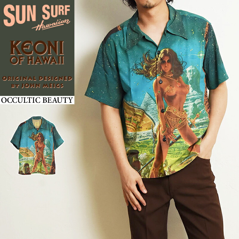 楽天市場】SUN SURF サンサーフ アロハシャツRAYON S/S SPECIAL